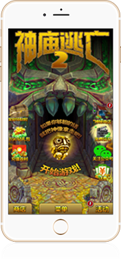 针对游戏推广资源